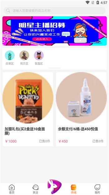 玉蝶下载免费版下载