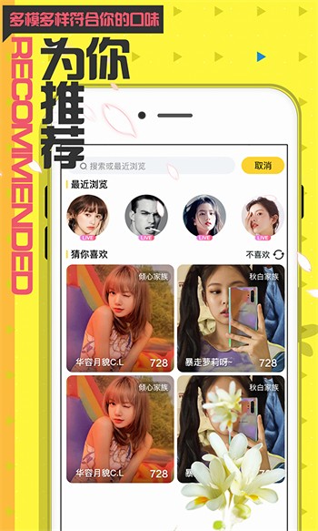 ae86福利版app下载