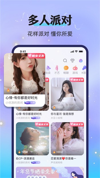 橘子视频官方版下载