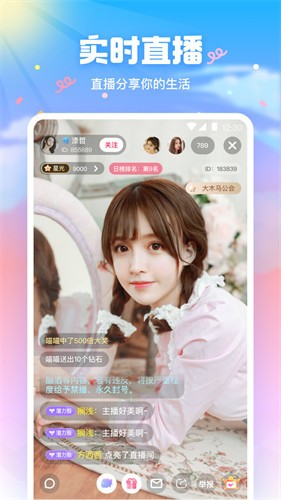 7777影院软件下载大全下载