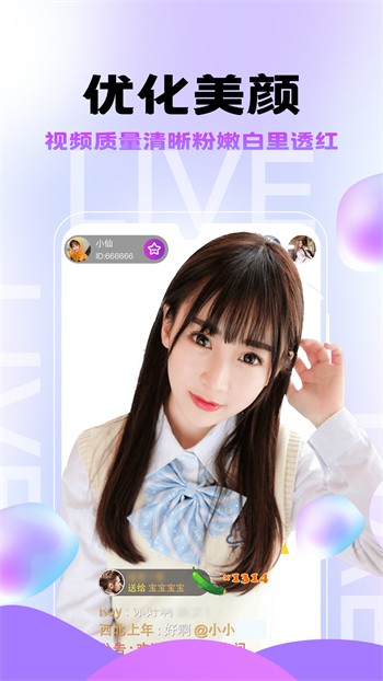 Nicoapp下载