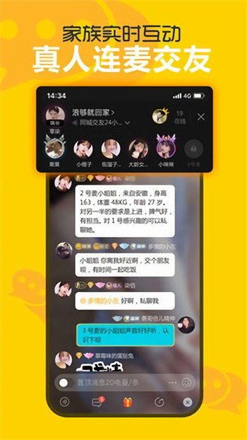 爱浪视频无限制版下载