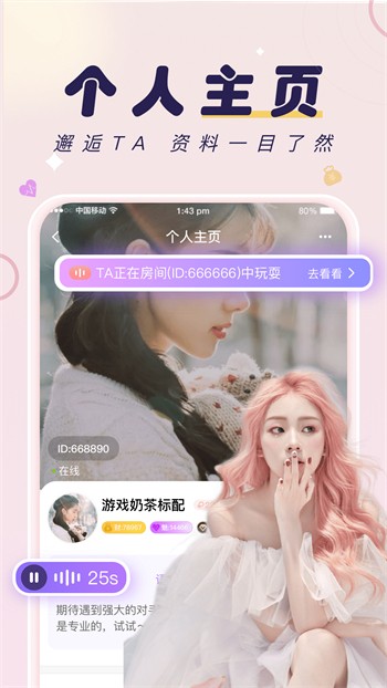 蘑菇tv永久版app下载地址下载