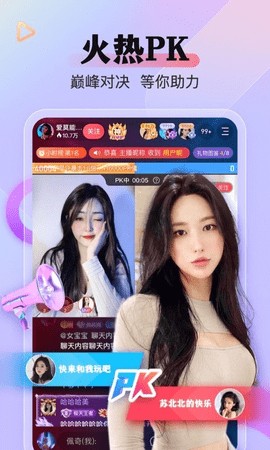 晚秋影院在线观看高清电影最新版下载