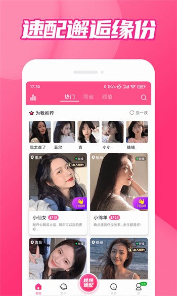 啦啦啦资源高清在线观看MV完整版