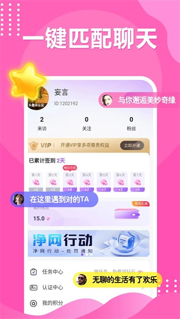 我想看b站直播app手机版下载