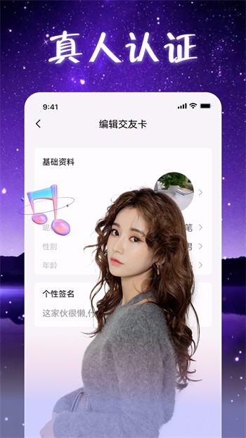 榴莲草莓丝瓜秋葵香蕉ios安卓版APP下载