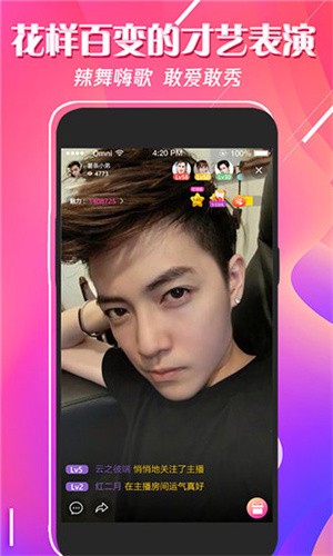 鲁鲁社app下载大全最新版下载
