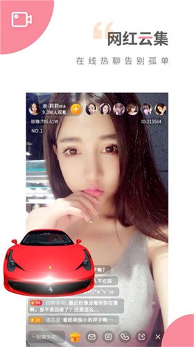 鱿鱼影视apk下载大全最新版