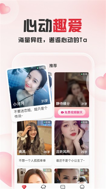 夜里30款禁用免费软件下载