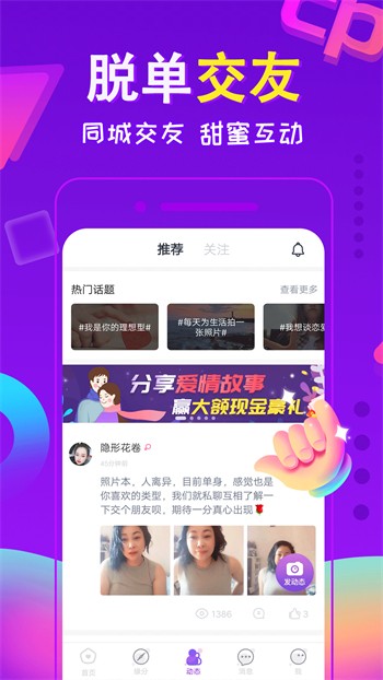 字母极乐园下载地址
