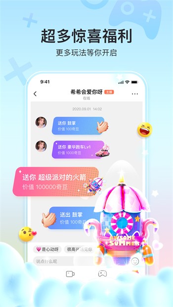 igao爱豆传媒入口最新版下载