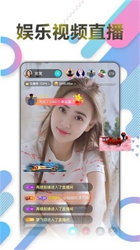 含羞草传媒4.0版app最新版下载