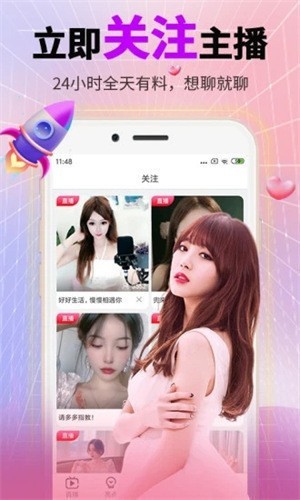 黄漫漫画免费观看版app