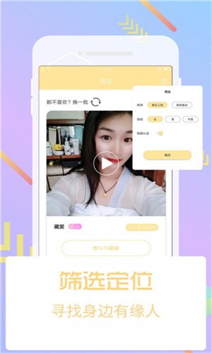 一个人看的免费高清www视频安卓版下载