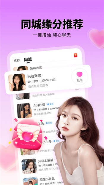 绿巨人秋葵芭乐榴莲丝瓜安卓版最新版下载