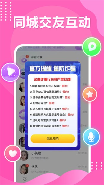 桃子影视安装包在线下载下载