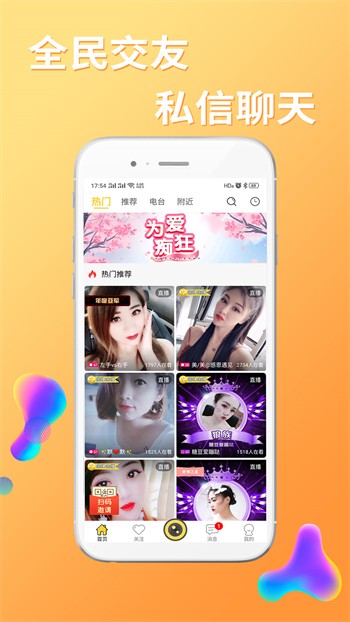 完美影视仓2024最新版在线观看视频下载