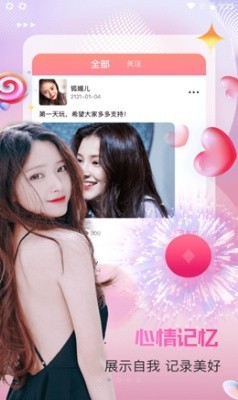 桃花视频免费高清在线观看最新版下载