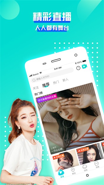 海角天涯阁社区app免费下载下载中文版