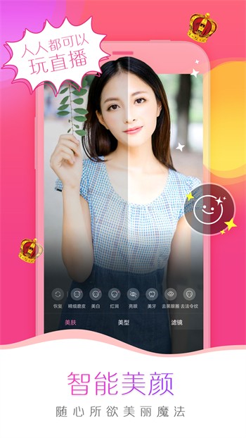 胸片全体曝光软件app下载