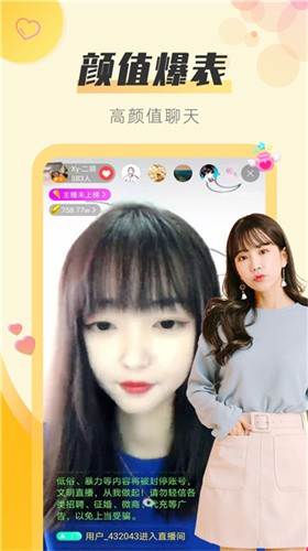 靠比较软件短视频软件免费大全30秒最新版下载