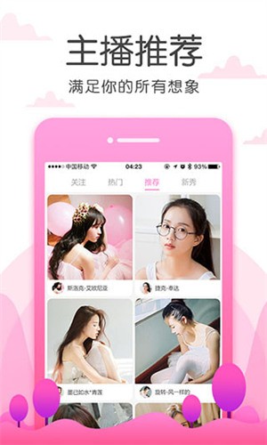 菠萝蜜视频app汅免费观看下载版下载