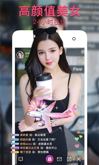 565.t∨凤蝶直播最新版下载
