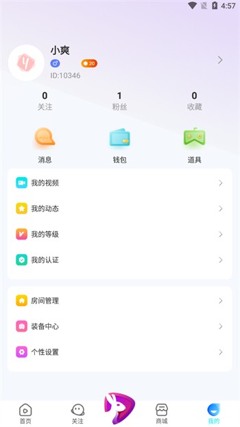 小科科视频app软件下载安装解锁版安卓版