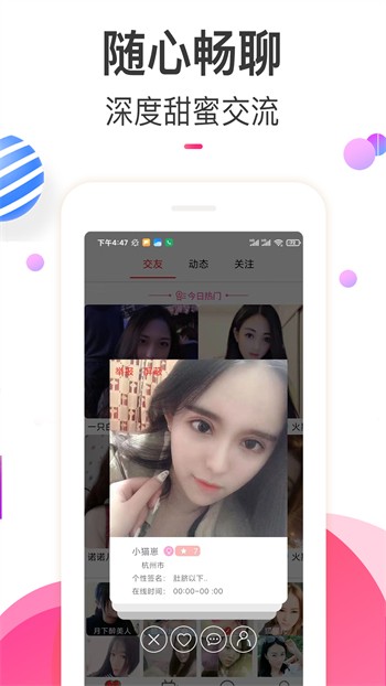 靠比较软件短视频软件免费大全30秒最新版下载