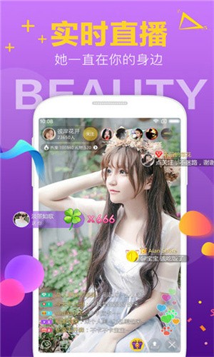 洋具app免费版下载