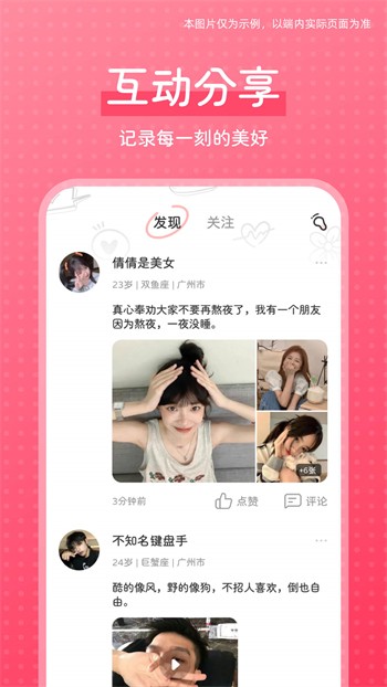 幸福宝8008隐藏入口最新版下载