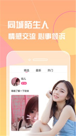 樱花视频app下载大全安装