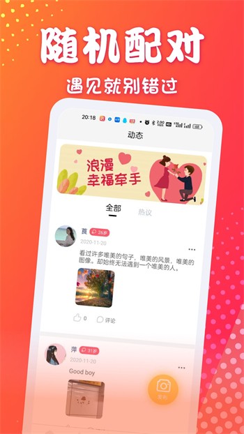 爱豆传媒国产剧情在线免费看最新版下载
