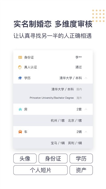 JJ视频app官网最新版下载