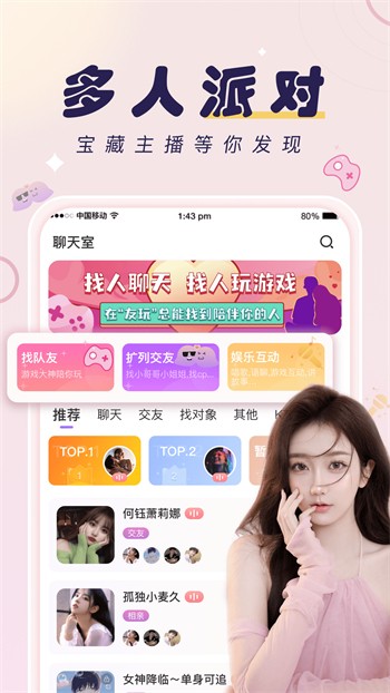 小科科视频app软件下载安装解锁版安卓版