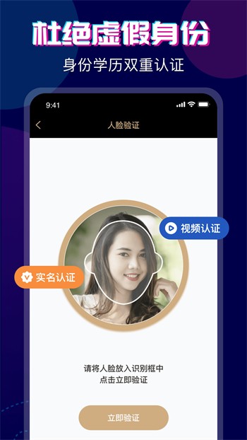 福建导航软件下载大全下载