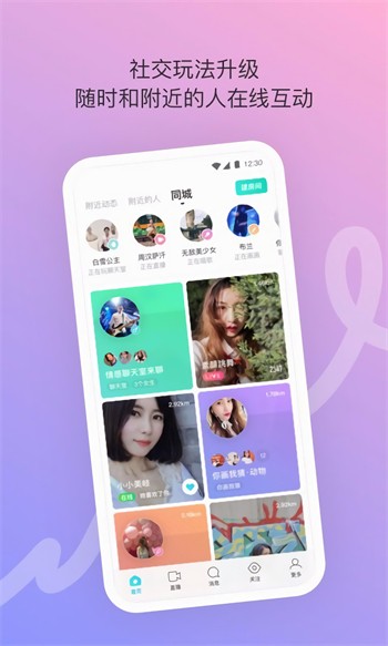 好男人在线社区www免我视频下载