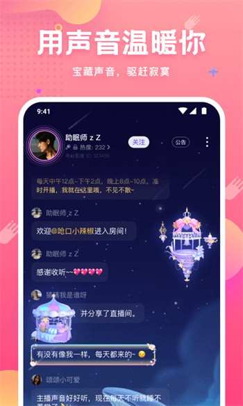 叼嘿视频在线观看下载