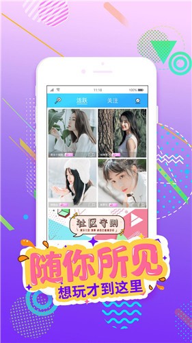 金莲直播手机版下载入口免费版
