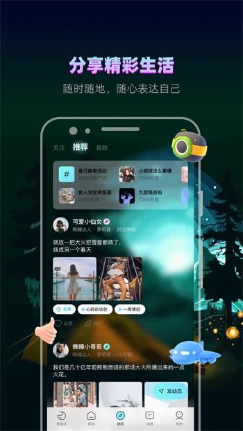 六夜影视手机版在线下载最新版下载