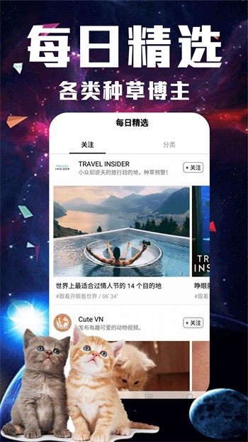 蜜桃浏览器手机版下载入口视频在线观看