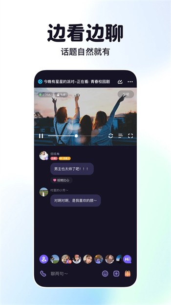 樱花影视手机版下载大全最新版下载