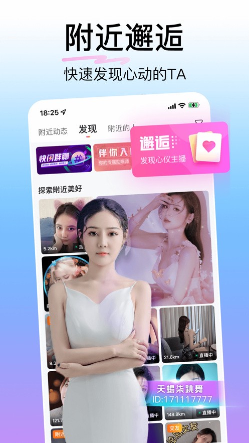 榴莲丝瓜黄瓜香蕉草莓幸福宝ios优享版下载