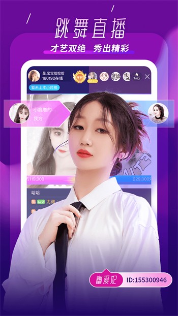 欲女直播app下载下载