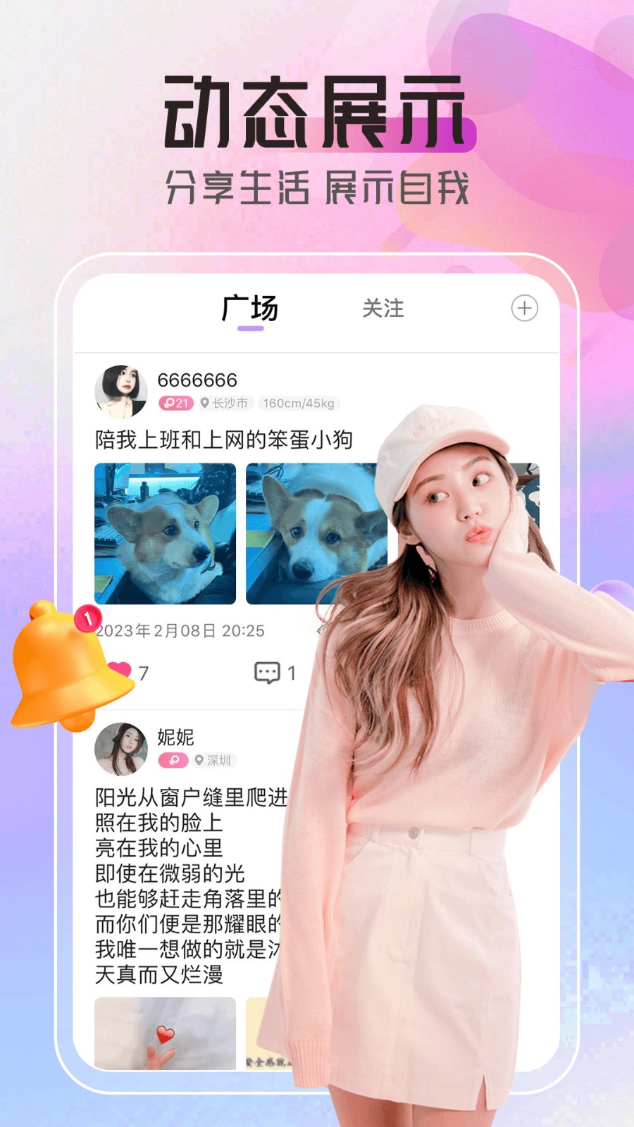 达达兔午夜福利第九院软件下载