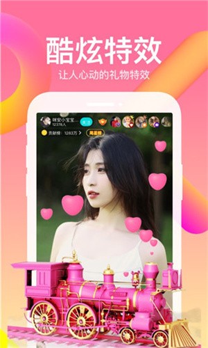 香蕉APP下载汅API免费秋葵最新版下载