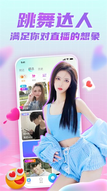 小太妹安装包免费下载下载