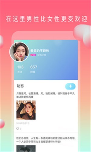 性巴克AI手机版在线下载软件最新版下载