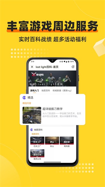 Nicoapp下载